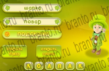 четыре фото 1 слово из одноклассников ответы Уровень 491