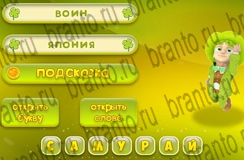 игра Три подсказки из одноклассников подсказки Уровень 494