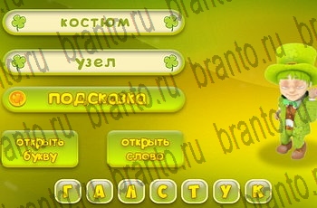 игра 3 подсказки все ответы Уровень 512