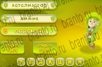 из одноклассников Три подсказки ответы на игру Уровень 516