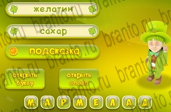 Три подсказки в Одноклассниках подсказки Уровень 533
