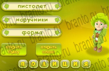 Три подсказки Одноклассники решения на игру Уровень 538