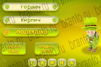 Три подсказки игра из одноклассников помощь Уровень 565