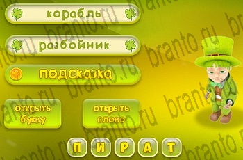 Три подсказки Одноклассники решения на игру Уровень 578