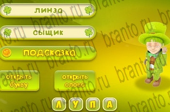 приложение Три подсказки ответы Уровень 594