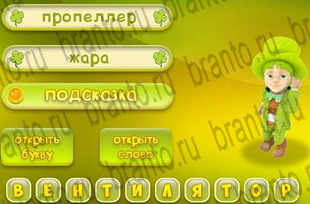 четыре фото 1 слово из одноклассников ответы Уровень 611