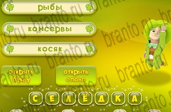 игра Три подсказки из одноклассников подсказки Уровень 614