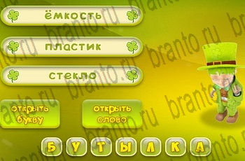 игра Три подсказки все отгадки в Одноклассниках Уровень 620