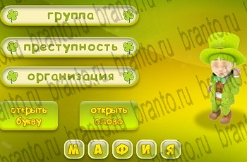 Одноклассники Три подсказки прохождение игры Уровень 644