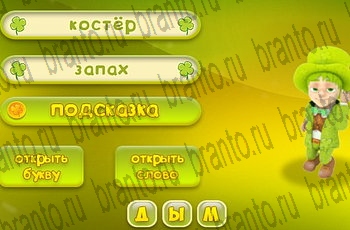 четыре фото 1 слово из одноклассников ответы Уровень 651