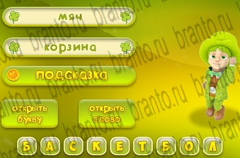 Одноклассники Три подсказки ответ на Уровень 682
