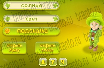 игра Три подсказки все отгадки в Одноклассниках Уровень 740