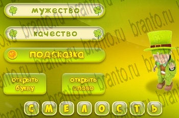 3 подсказки ответы к игре Уровень 751