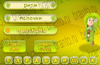 Одноклассники Три подсказки прохождение игры Уровень 764