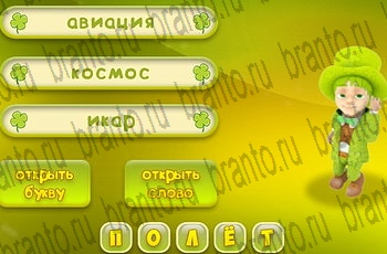 игра Три подсказки все отгадки в Одноклассниках Уровень 780