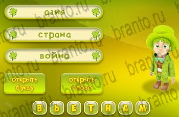 Три подсказки в Одноклассниках подсказки Уровень 813