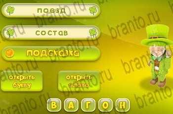 игра Три подсказки все отгадки в Одноклассниках Уровень 820