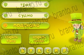 Одноклассники Три подсказки прохождение игры Уровень 844