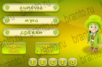 Три подсказки Одноклассники решения на игру Уровень 858