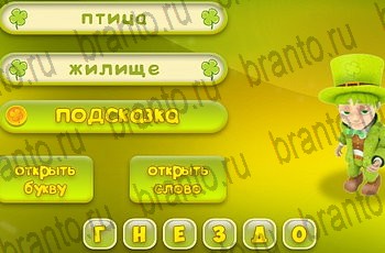 игра Три подсказки все отгадки в Одноклассниках Уровень 940