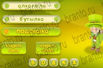 все решения к игре Три подсказки Уровень 947
