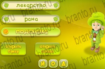 Одноклассники Три подсказки прохождение игры Уровень 964