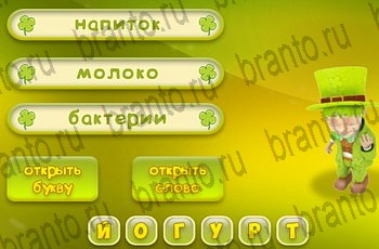 Три подсказки игра ответы Уровень 989