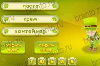 Три подсказки в Одноклассниках подсказки Уровень 1013