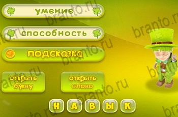 четыре фото 1 слово из одноклассников ответы Уровень 1051