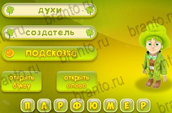 приложение Три подсказки ответы Уровень 1074