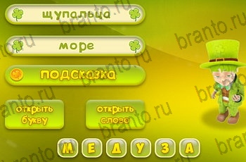 Одноклассники Три подсказки прохождение игры Уровень 1084