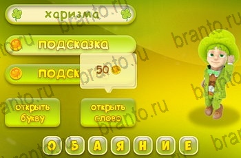 четыре фото 1 слово из одноклассников ответы Уровень 1091