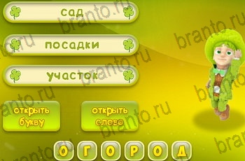 Одноклассники Три подсказки решебник к игре в Одноклассниках Уровень 1126