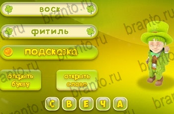 четыре фото 1 слово из одноклассников ответы Уровень 1131