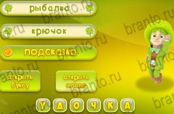 все решения к игре Три подсказки Уровень 1147