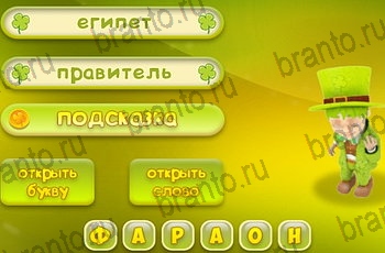 четыре фото 1 слово из одноклассников ответы Уровень 1171