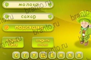 Одноклассники Три подсказки ответ на Уровень 1202