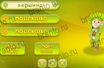 четыре фото 1 слово из одноклассников ответы Уровень 1211