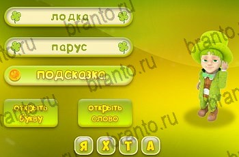 игра 3 подсказки все ответы Уровень 1304
