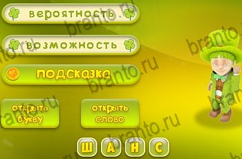 игра Три подсказки из одноклассников подсказки Уровень 1374