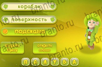 Одноклассники Три подсказки решебник к игре в Одноклассниках Уровень 2366