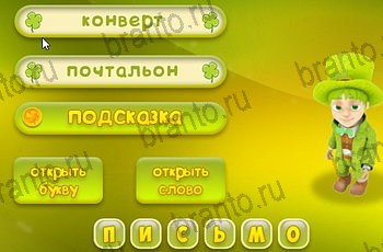 игра Три подсказки в Одноклассниках ответы Уровень 1409