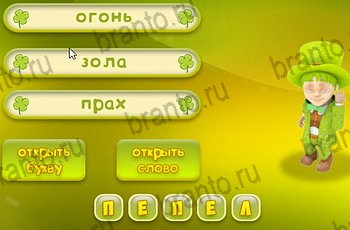 из одноклассников Три подсказки ответы на игру Уровень 1436