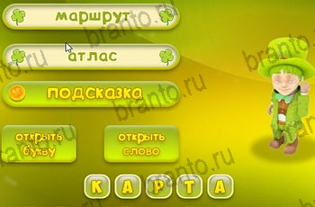 Одноклассники Три подсказки прохождение игры Уровень 1444