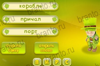 игра Три подсказки все отгадки в Одноклассниках Уровень 1460