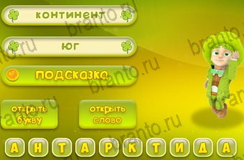 Три подсказки в Одноклассниках подсказки Уровень 1493