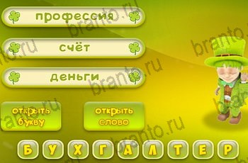 Одноклассники Три подсказки решебник к игре в Одноклассниках Уровень 1526