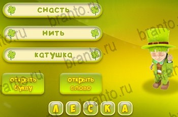 игра Три подсказки все отгадки в Одноклассниках Уровень 1540