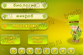 Одноклассники Три подсказки ответ на Уровень 1562