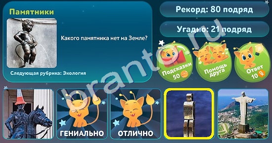 Одноклассники 5 вопросов обо всём ответы